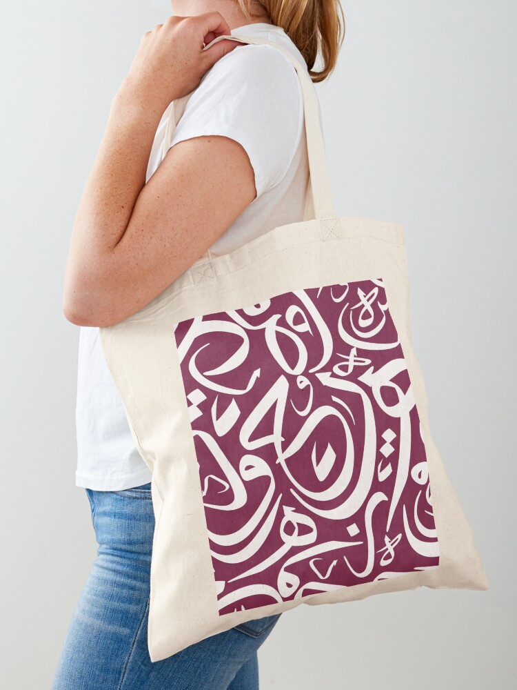 Men'S Fashion Qatar - Borsa tote con motivo calligrafico arabo