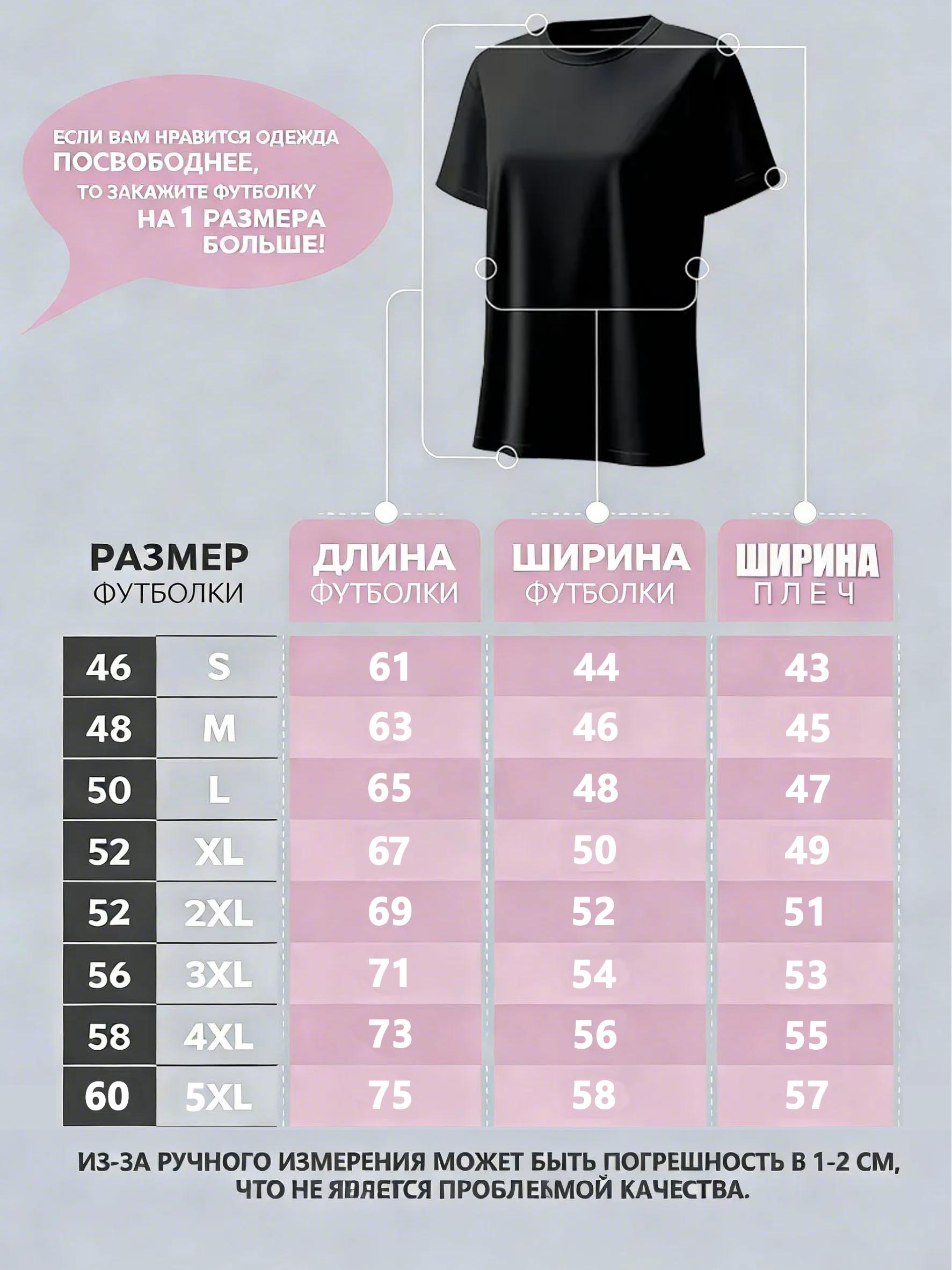 T-Shirt con Stampa Grafica Don - Mens Fashion In The 50S recensione e prezzo